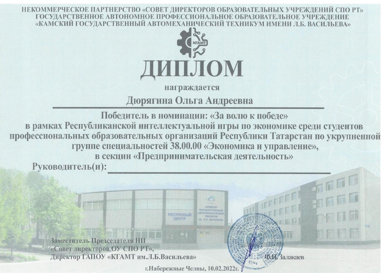 Колледж казань после 11 бюджет. Колледж ТИСБИ Набережные Челны. Набережные Челны филиал университет управления ТИСБИ. Университет управления ТИСБИ Казань. ТИСБИ специальности.