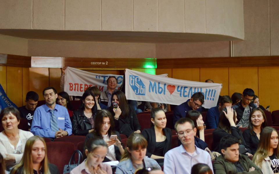 Жители Челнов посетили мероприятие, посвященное финансовой грамотности