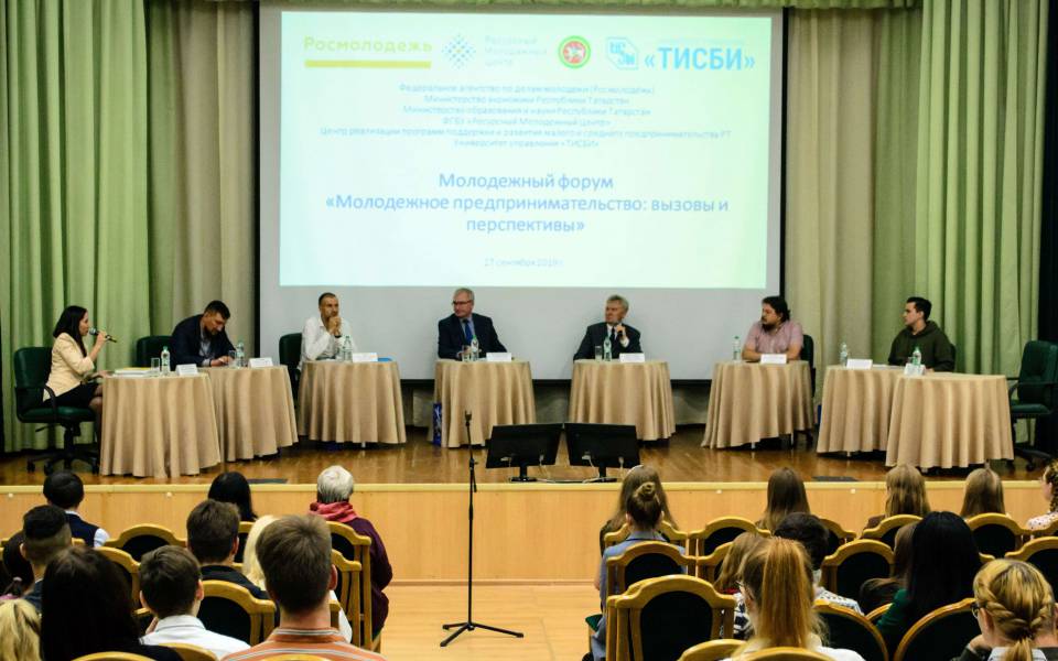 Панельная дискуссия форума по&nbsp;популяризации молодежного предпринимательства