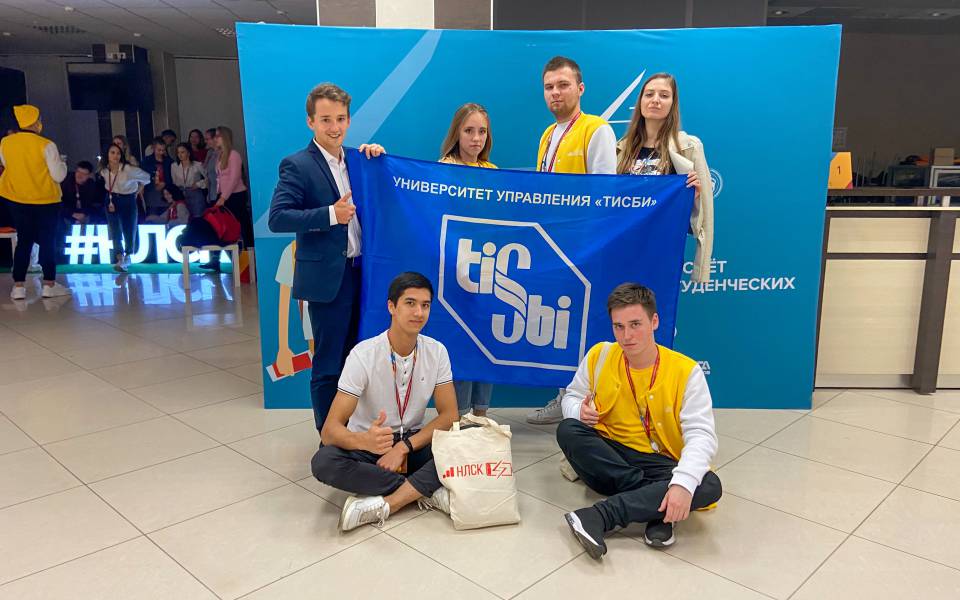 Студенты &laquo;ТИСБИ&raquo; на&nbsp;слете НЛСК